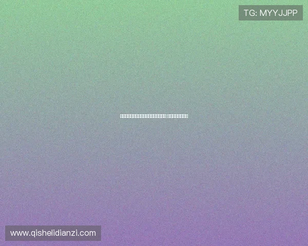 荷兰选手成功卫冕小轮车世锦赛再创辉煌 完美夺冠续写历史