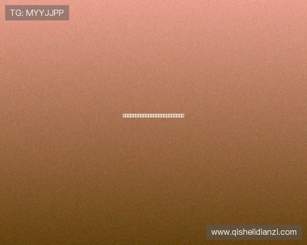 西甲联赛各队角球数据分析及其对比赛结果的影响探讨