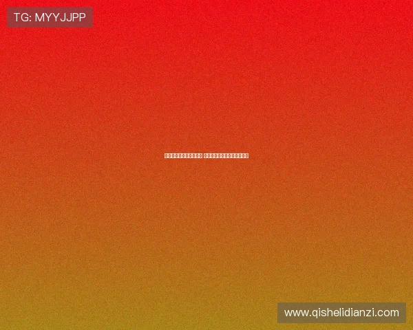 贝蒂斯若未能签下安东尼 将考虑萨拉戈萨替代中锋人选