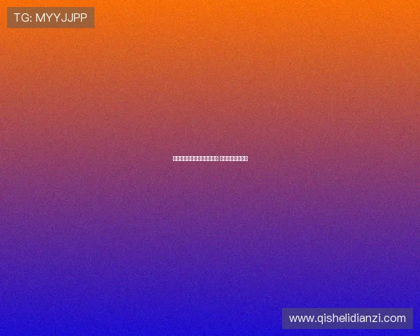 那不勒斯加入争夺卢克曼行列 国米仍占领先优势