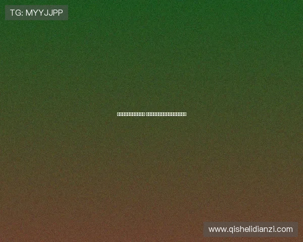 阿莫林面对两大门将难题 幸福的烦恼是选奥纳纳还是巴因德尔