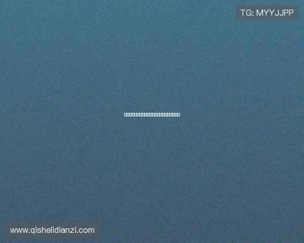 曼联跟队记者:谢什科已抵达曼彻斯特开启新篇章